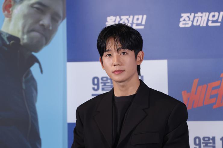 Actress Jung Hae-in listens to reporters' questions during a press conference for the film